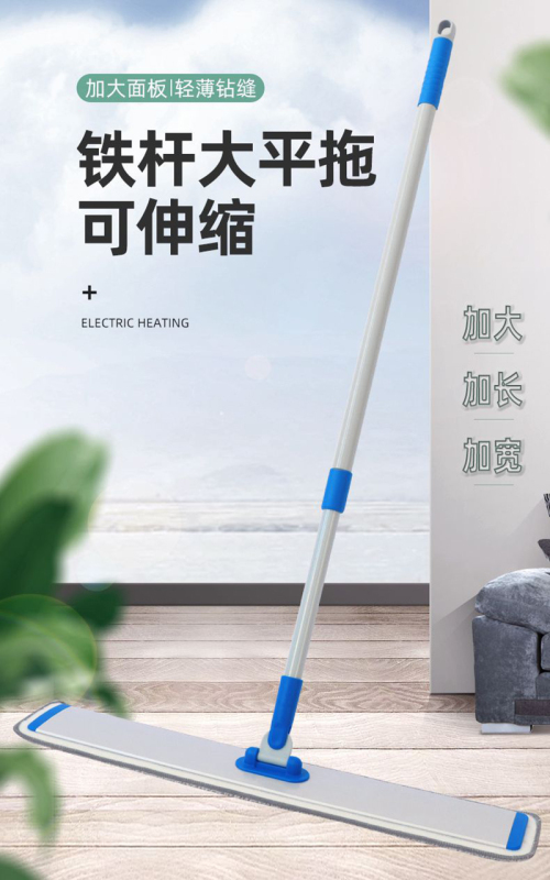 森倍合 铝合金平板拖把大拖布尘推平拖 60cm/把高清大图