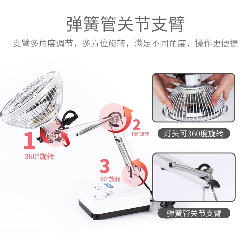 恒明医疗特定电磁波谱理疗仪电烤灯治疗仪远红外线理疗灯理疗仪医用家用TDP-T1至强版