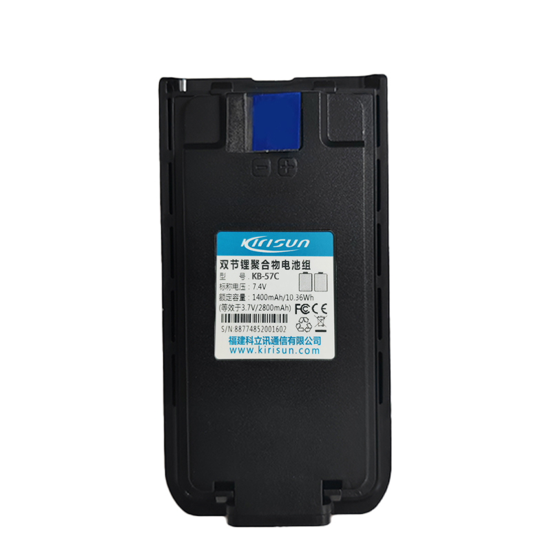 科立讯 适配于DP275对讲机电池 KB-57C/块高清大图