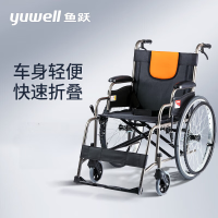 鱼跃折叠轮椅便携式轻便老人旅行手推车代步车减震铝合金免充气轻便折叠H062有安全带