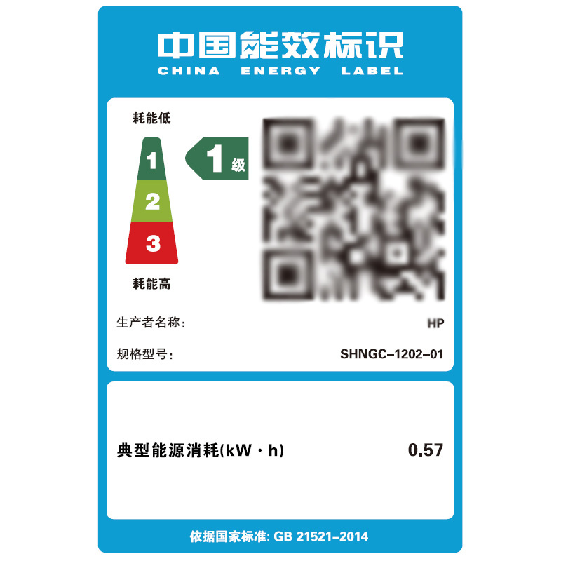 惠普(HP) M126nw黑白激光打印机有线无线打印复印扫描一体机家用学生作业小型办公商务用