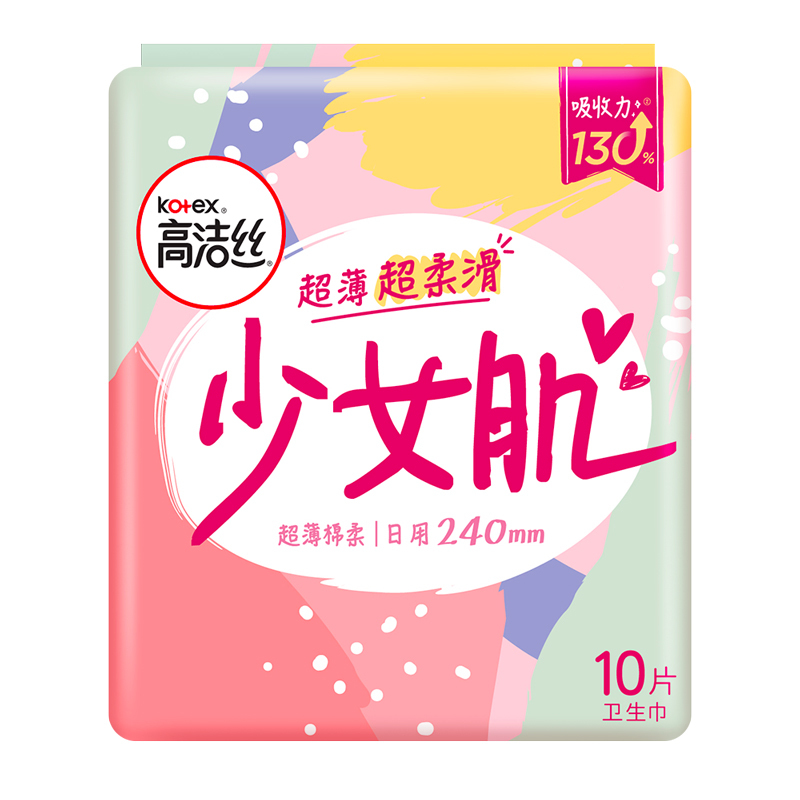 高洁丝丝薄棉柔少女肌卫生巾日用240mm 姨妈巾10片高清大图