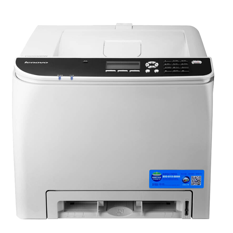 联想（Lenovo） CS2010DW A4彩色激光一体机 （单位：台）
