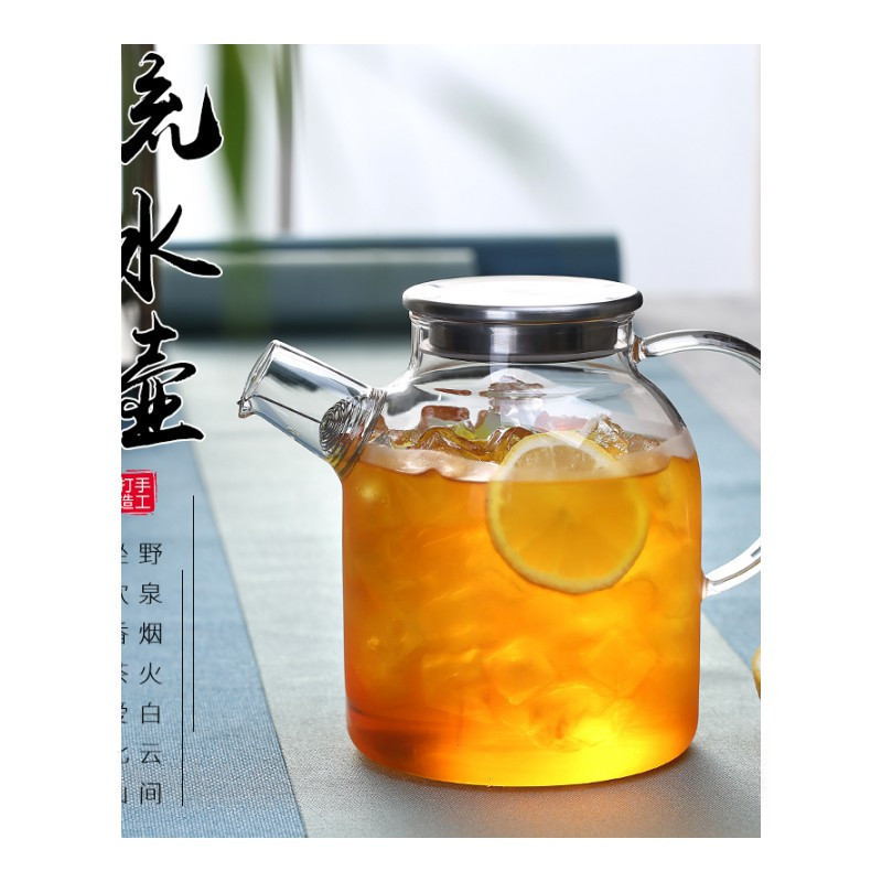 家柏饰(CORATED)水果茶壶套装家用防爆大号玻璃泡茶器明火可加热烧煮花果冷水壶厚 大口1600毫升304不锈钢盖