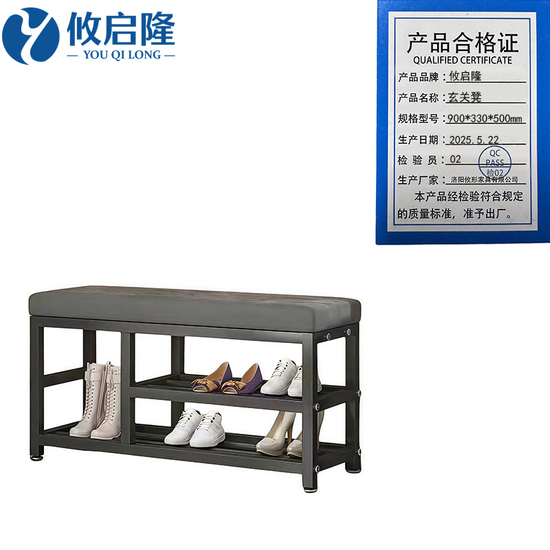 攸启隆 玄关凳900*330*500mm个