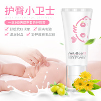 安尼宝/anliboa 护臀膏婴儿护臀霜PP乐新生宝宝防红屁股霜屁屁无激素膏正品30g