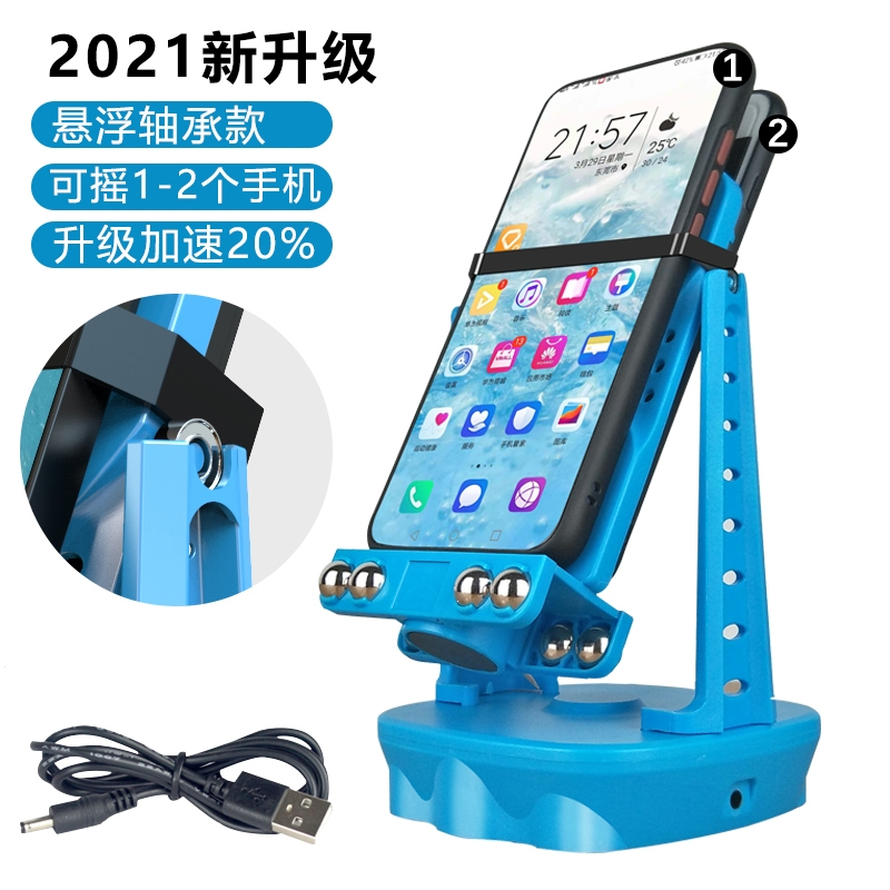 闪电客计步器摇步器华为手机计步器摇步机自动刷步闪电客摇步数苹果摇摆 价格图片品牌报价 苏宁易购初学者户外专营店