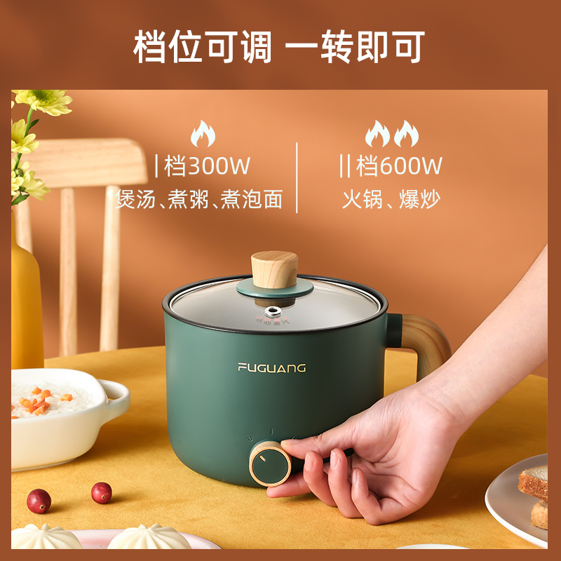 富光FUGUANG宿舍学生电煮锅煮面锅蒸炒家用多功能小型寝室网红迷你电火锅WFD3011-1500