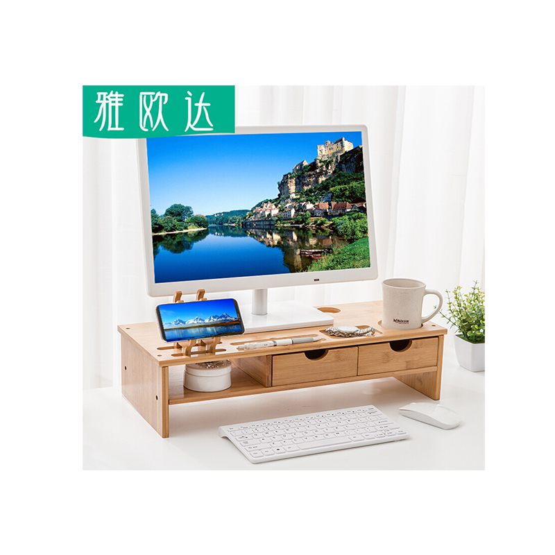 雅欧达 小鹿1号 双抽电脑显示器增高支架(计价单位:个) 原木色