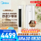 [官方正品]美的空调大2匹p智行二代新一级智能变频冷暖立式柜机节能省电客厅家用KFR-51LW/N8YH2-1