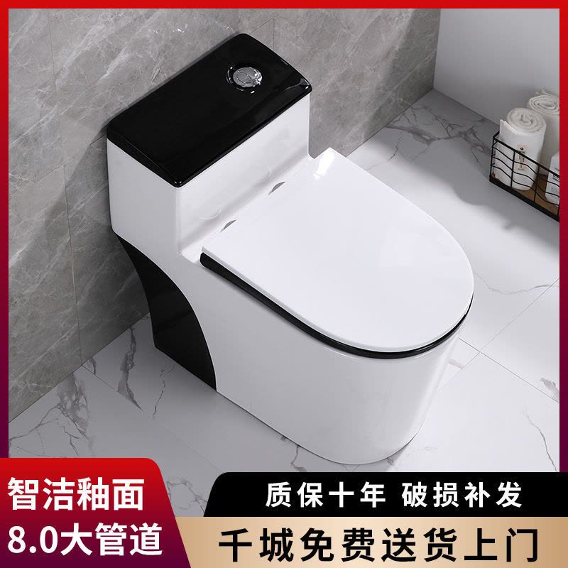 家用彩色马桶抽水坐便器小户型旋虹吸式大冲力坐厕节水防臭卫浴图片