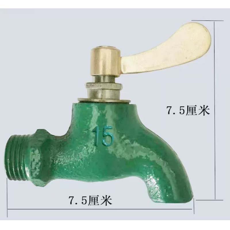 铁水龙头 兰花牌 15mm高清大图