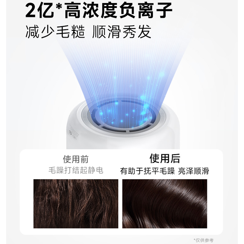 Mova高速吹风机G10