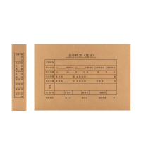 优诗提念YSTN-DAH50H 横版会计凭证档案盒50个/箱 (计价单位:箱)黄褐色