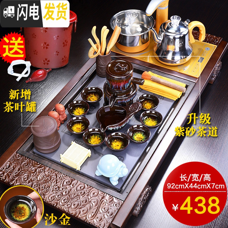三维工匠功夫茶具套装家用陶瓷泡茶器整套窑变天目办公室用自动烧水炉 祥云瓷面茶盘+沙金龙壶B配件 20件