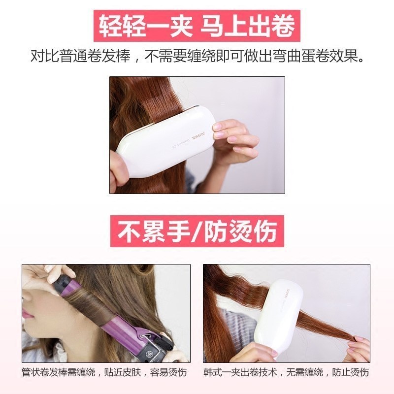 雷瓦(RIWA)卷发器Z6蛋糕蛋卷头卷发棒女泡面水波纹大卷玉米烫夹板懒人神器恒温负离子干湿两用液晶显示5档温控电动美发器高清大图