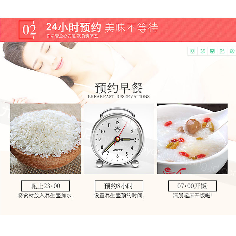 九阳养生壶 K15-D05 单个装