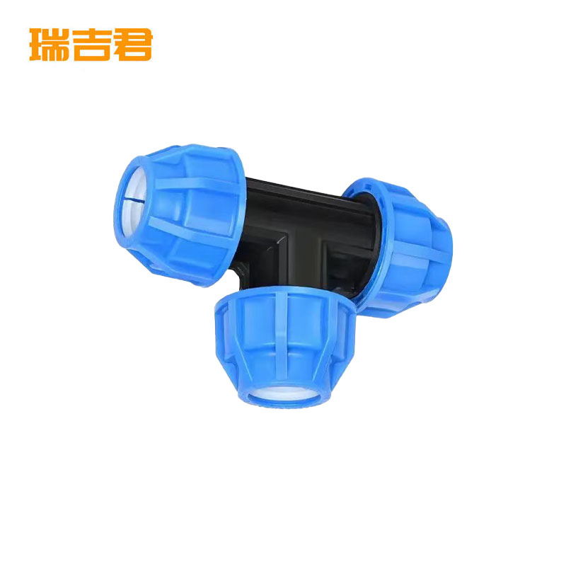 瑞吉君 PE快速三通 PE32 个高清大图