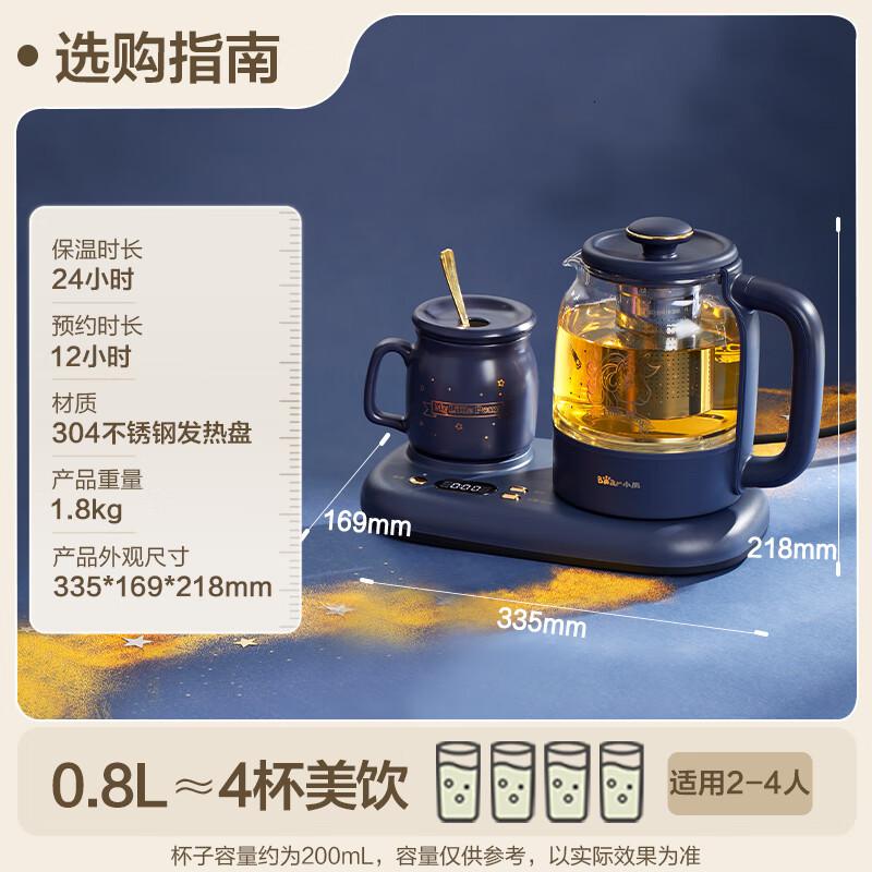 小熊(Bear) YSH-C08V1 0.8L 电热壶 (计价单位:台) 黑色