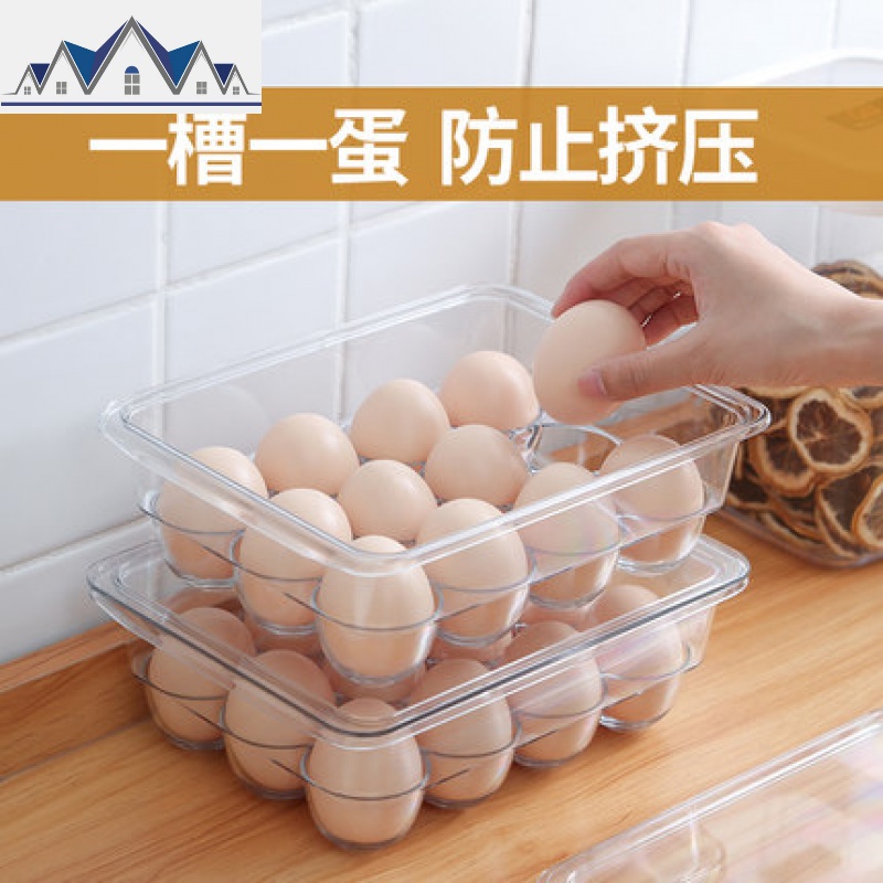 冰箱鸡蛋收纳盒抽屉式装鸡蛋的盒子防摔装蛋器鸡蛋盒侧蛋架蛋托 三维工匠高清大图