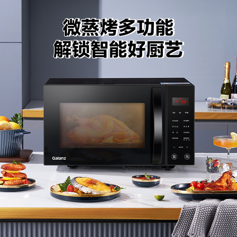 Galanz/格兰仕 微波炉微蒸烤箱一体机家用光波炉23升不锈钢内胆平板加热G80F23CSL-C2(S5)高清大图