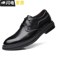 男士商务正装皮鞋男真皮休闲尖头潮鞋时尚英伦男鞋黑色青年小皮鞋启如休闲鞋休闲鞋