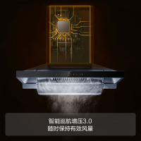 方太(FOTILE)挥手智控22立方欧式顶吸式油烟机 自动巡航 全钢自动升降抽吸油烟机CXW-258-EM12TB