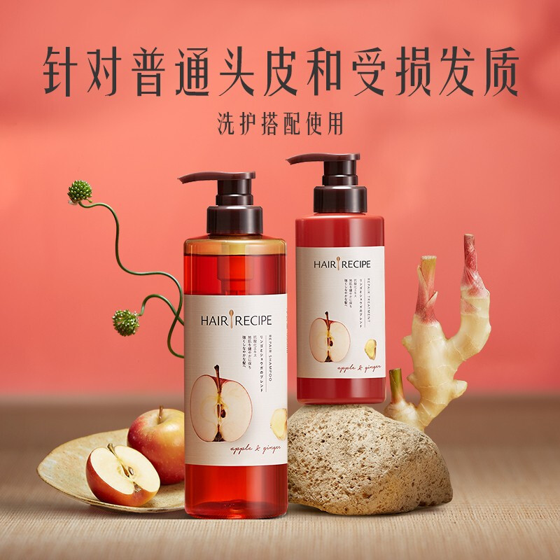 HAIR RECIPE 发之食谱 苹果生姜滋养修护护发素润发乳530克