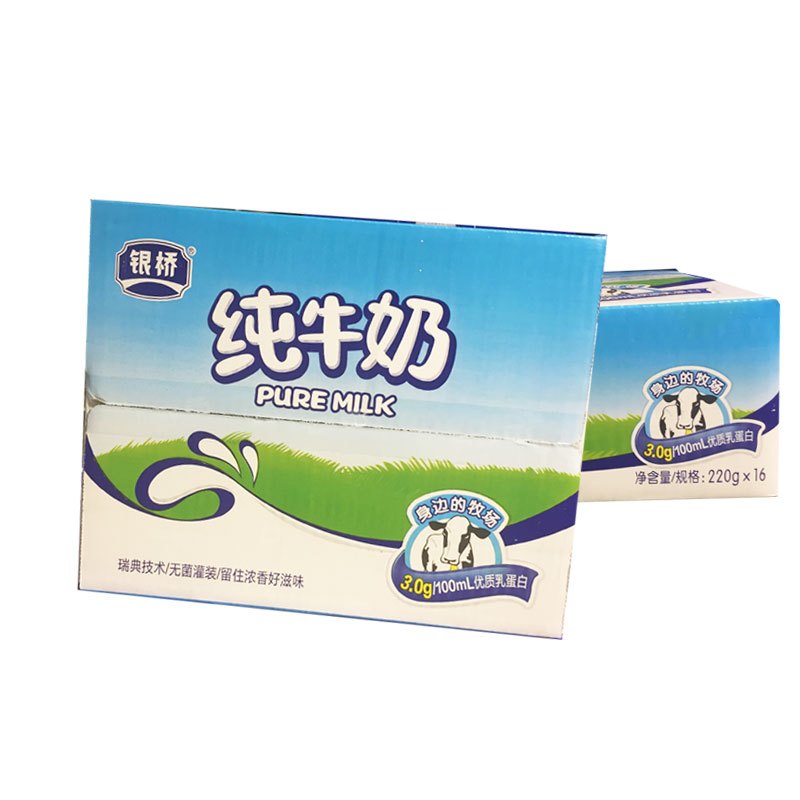 银桥利乐枕纯鲜牛奶220ml16