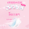 护舒宝(Whisper)日夜组合装66片 超净棉丝卫生巾 (240ml*40片+284ml*20片+400ml*6片)