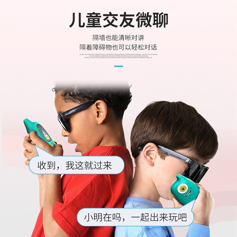 朝元 大鲨鱼儿童故事机对讲机儿童听书机喜马拉雅内容播放器便携AI早教故事机国学儿歌英语4G学习机熏听机
