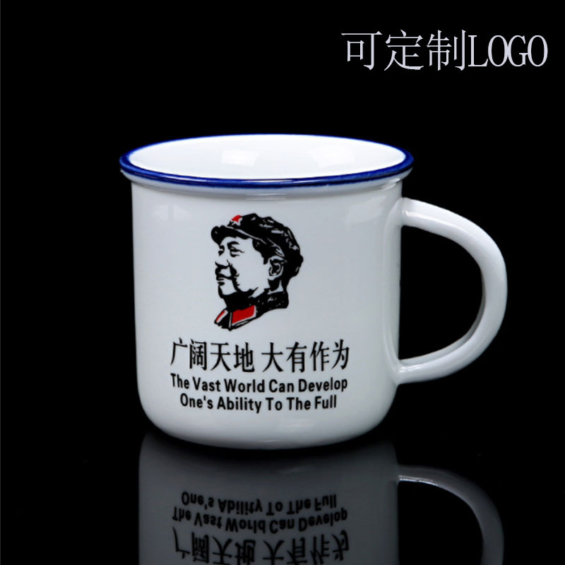 华祺 创意仿陶瓷杯(起订量50个)