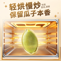 华味亨南瓜子500g盐焗小袋装原味白瓜籽仁美人甲炒熟零食新货