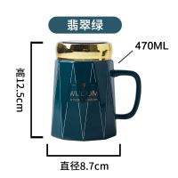 麦可可 创意个性经典办公早餐牛奶情侣家用陶瓷杯品悦马克水杯 带盖470ML翡翠绿
