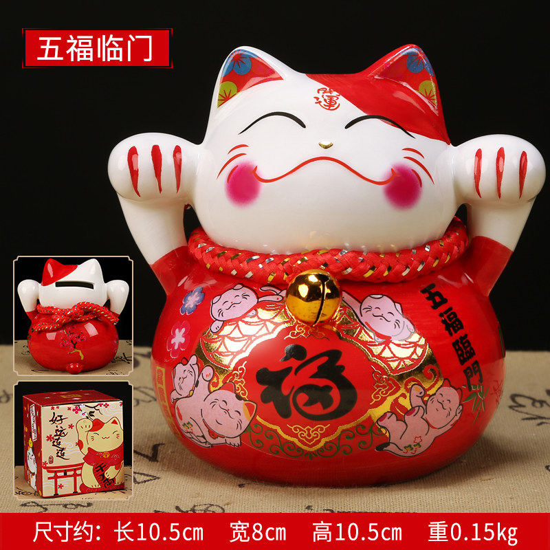 陶瓷猫摆件 小号存钱罐发财猫创意新年纪念礼品 三维工匠 五福临门猫高清大图