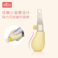 爱乐宝 宝宝吸鼻器 婴幼儿泵式吸鼻器 鼻腔清洁器 防逆流吸鼻神器