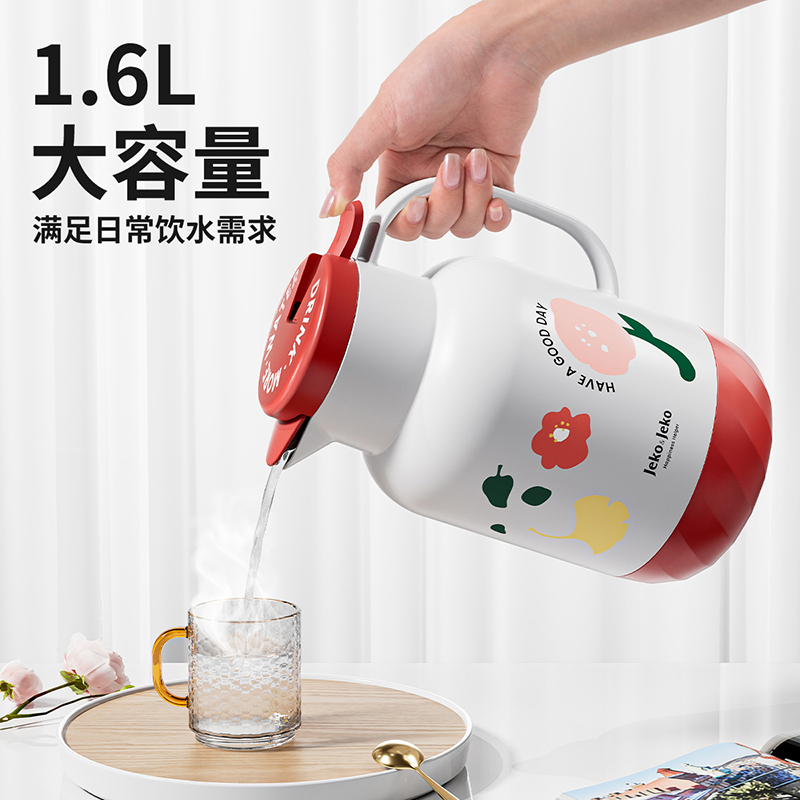 JEKO&JEKO 保温壶家用保暖水壶开水热水瓶暖壶小茶壶茶瓶学生宿舍大容量便携