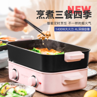 东菱(Donlim)多功能料理锅 家用可定时多功能 火力可调 不沾涂层电火锅DL-5701(粉)