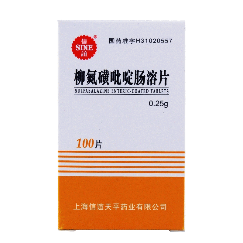 信谊柳氮磺吡啶肠溶片025g100片盒溃疡性结肠炎crohns病类风湿性关节