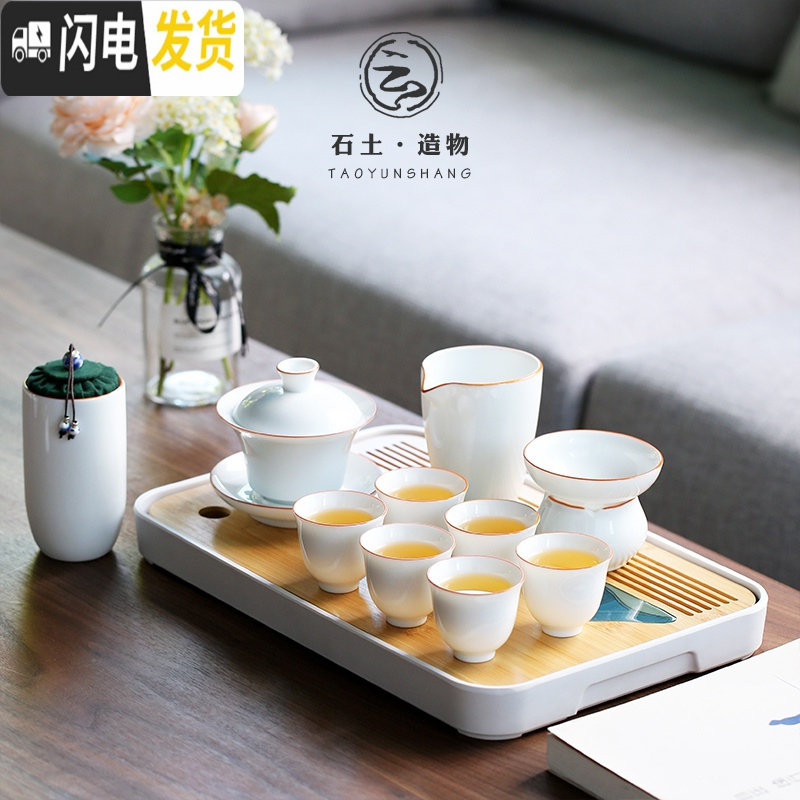 三维工匠 功夫茶具套装家用整套日式茶壶茶盘白瓷茶杯陶瓷泡茶盖碗 盖碗茶壶10件装