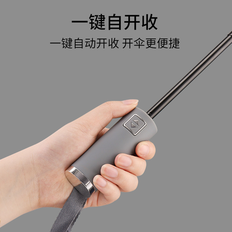 昵迪 防晒反向雨伞10ZD-FHJ-BS