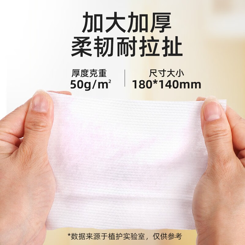 植护湿纸巾80抽*5大包婴儿宝宝 手口屁专用湿巾 80抽 5包 整箱高清大图