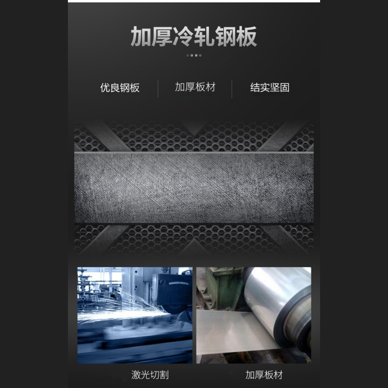 繁哲思工具柜带网双门100*50*180cm台高清大图