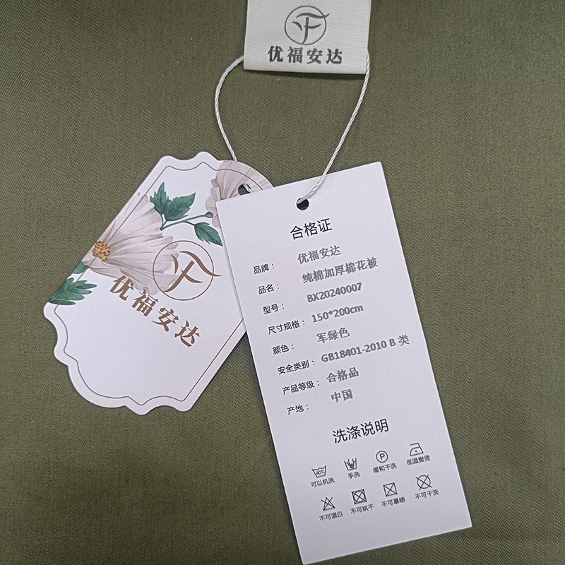优福安达纯棉加厚棉花被 BX20240007 /张高清大图