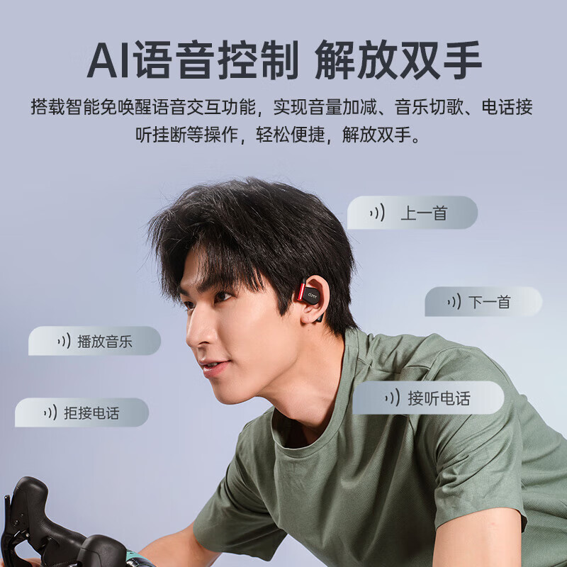 cleer[吉娜定制版]ARC 3 代 不入耳开放式杜比空间音频AI智能无线蓝牙耳机挂耳式骨传导升级 钢琴黑高清大图