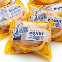 诺贝达 多拿圈整箱4斤芒果慕斯味夹心面包