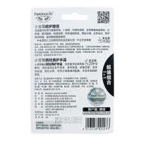 小甘菊薄荷修护唇膏+新经典护手霜20ml软管