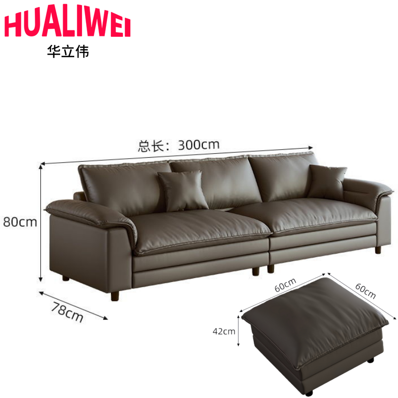 华立伟沙发+脚踏高清大图