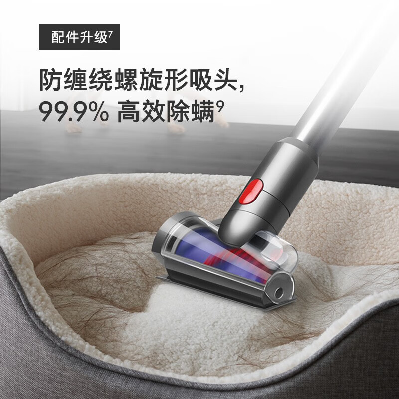 戴森(DYSON)轻量入门吸尘器V10 Digital Slim 轻巧易举毛发防缠绕吸头高效除螨车载家用[2023年]