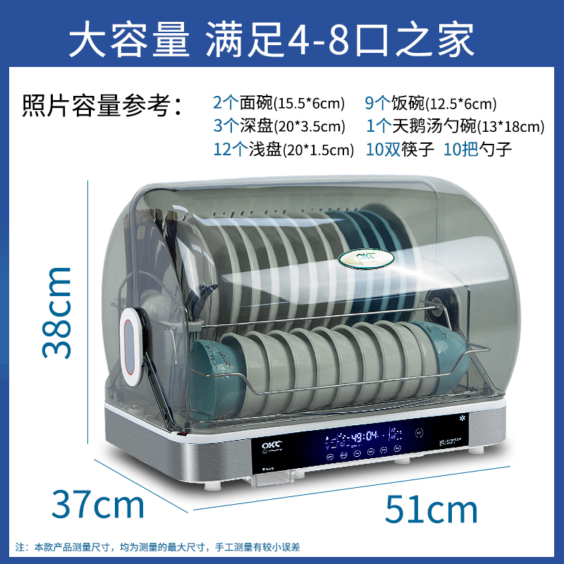 厨房置物架沥水架滤装放碗架碗筷收纳盒架箱带盖家用台式消毒碗柜收纳层架三维工匠 AB-R63（304不锈钢双层架）烘干紫外线负离子